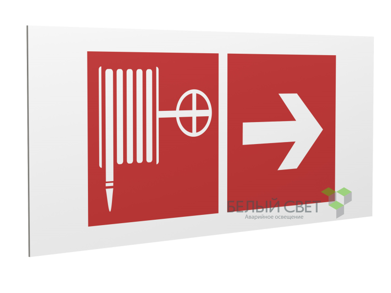 Знак безопасности PS-40206.F31"Указ. движения к пожарному крану направо" Белый свет a18437