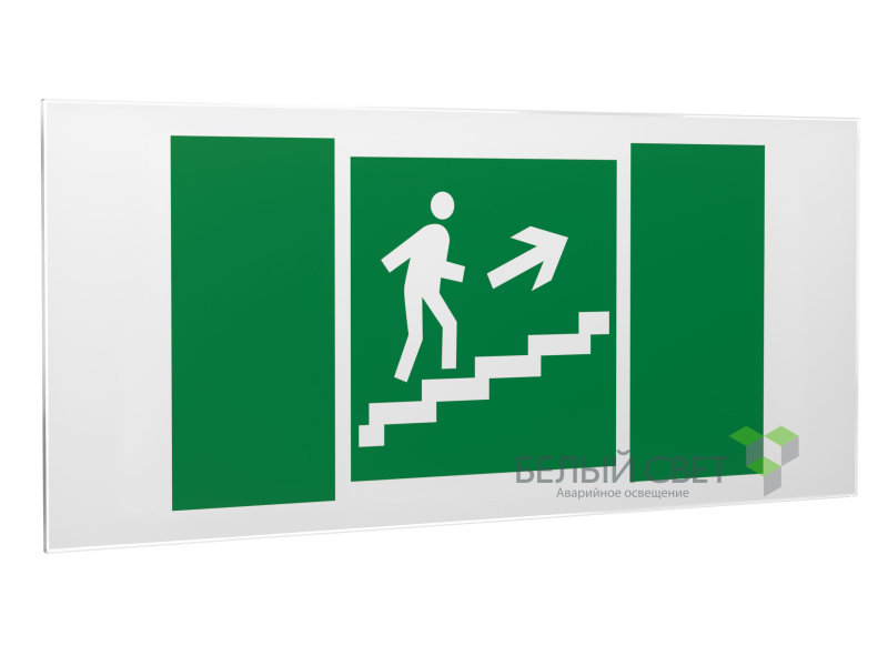 Знак безопасности PS-50206.E15"Напр. к эвакуац. выходу по лестн. вверх (прав.)" Белый свет a18537
