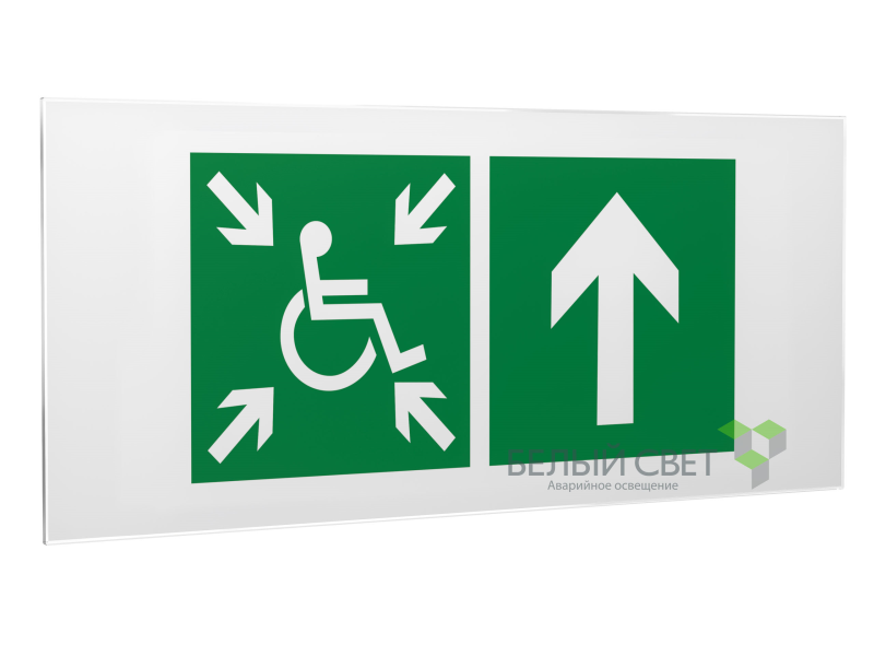 Знак безопасности PS-50206.E77"Напр.движ. к пункту сбора(безоп.зоне)МГН прямо" Белый свет a20711