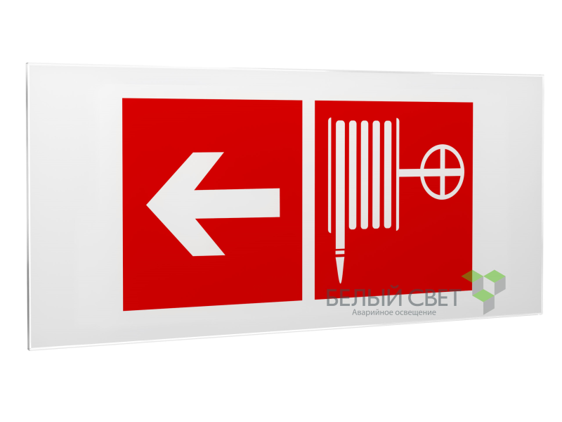 Знак безопасности PS-50206.F30"Указ. движения к пожарному крану налево" Белый свет a18529
