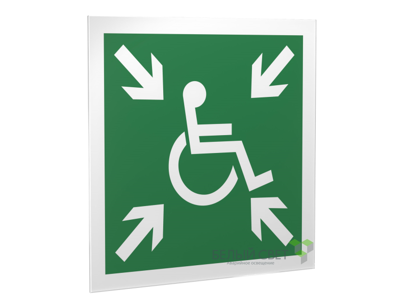 Знак безопасности PS-50506.E65"Пункт (место) сбора МГН (безопасная зона МГН)" Белый свет a18571