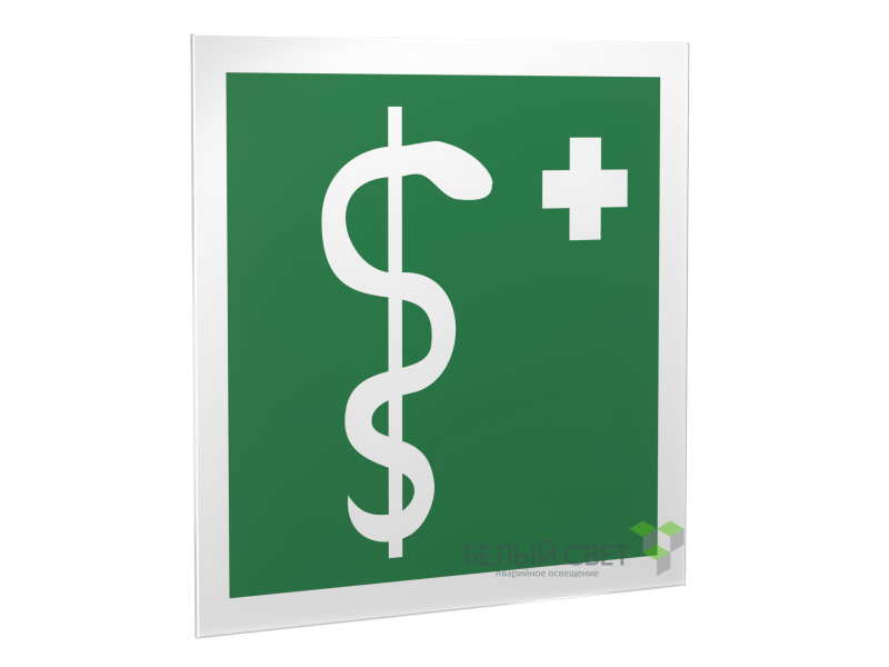 Знак безопасности PS-50506.EC05"Медицинский кабинет" Белый свет a18567