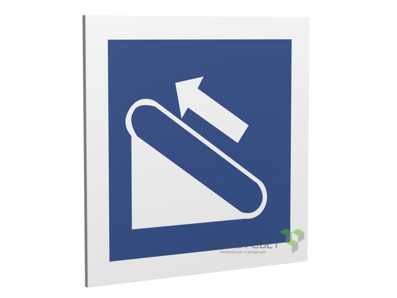 Знак безопасности PT-17176.D04"Эскалатор (подъемник)" Белый свет a20683