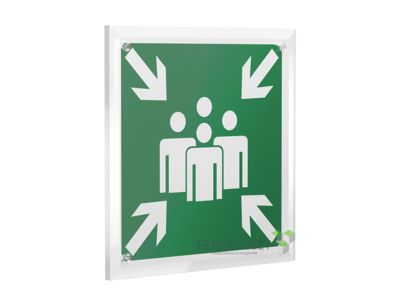 Знак безопасности PT-17176.E21"Пункт (место) сбора" Белый свет a20666