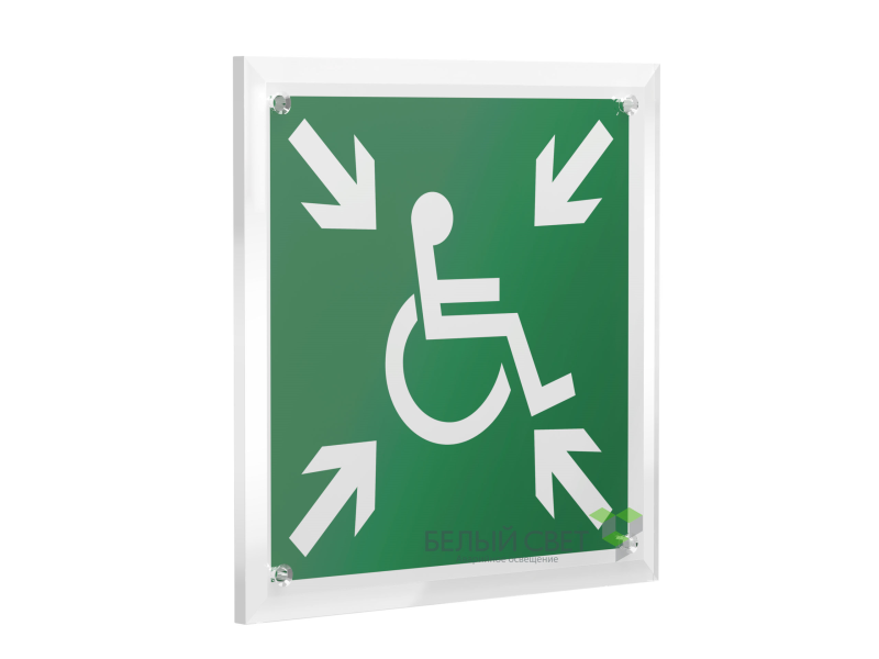 Знак безопасности PT-17176.E65"Пункт (место) сбора МГН (безопасная зона МГН)" Белый свет a20669