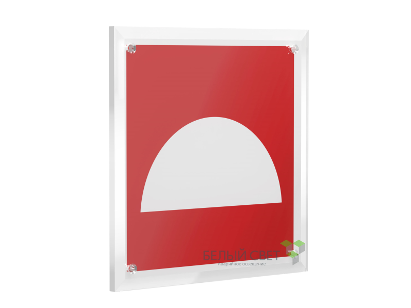 Знак безопасности PT-17176.F06"Место размещения средств противопожарной защиты" Белый свет a20674