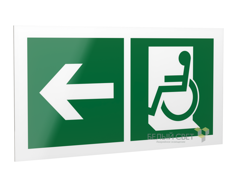 Рассеиватель BS-DR-4.E72"Напр. движ. к эвакуац. выходу МГН налево" Белый свет a21036