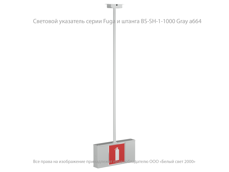 Прибор световой BS-FUGA-61-D1-INEXI2 Белый свет a18965