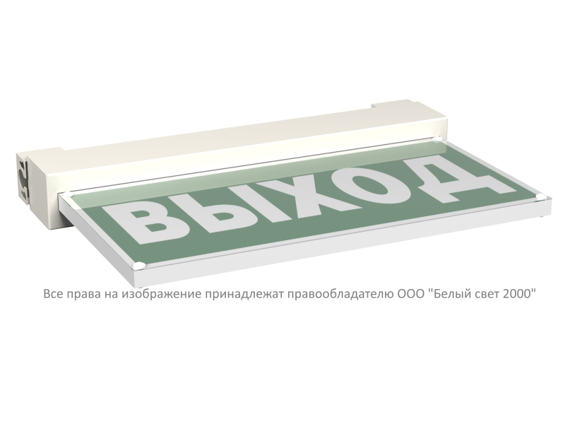 Указатель световой BS-VIALANT-10-S1-ELON Белый свет a17040