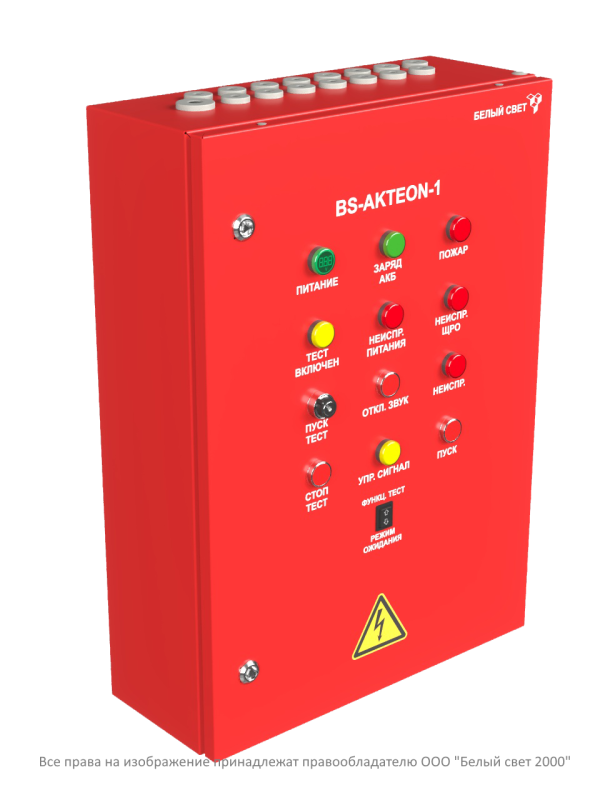 Щит аварийного освещения BS-AKTEON-1-QS10-400/230-Bt3QF6-R10 Белый свет a16160
