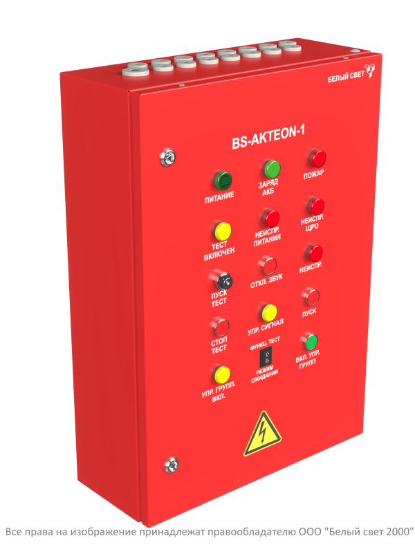 Щит аварийного освещения BS-AKTEON-1-QS10-400/230-LCGt3QF6-R10 Белый свет a16154