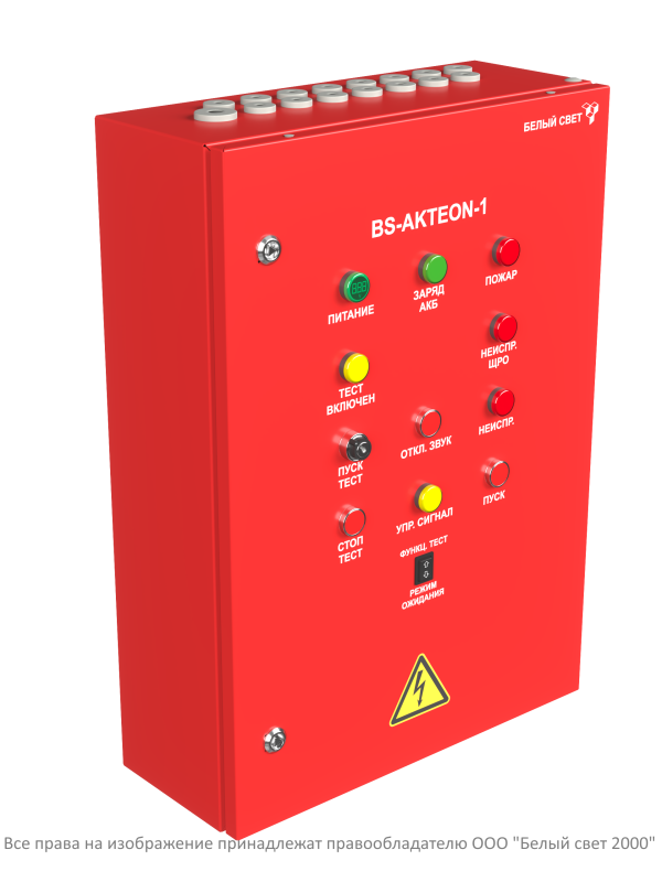 Щит аварийного освещения BS-AKTEON-1-QS16-230/230-Bt4QF3-R13 Белый свет a16582