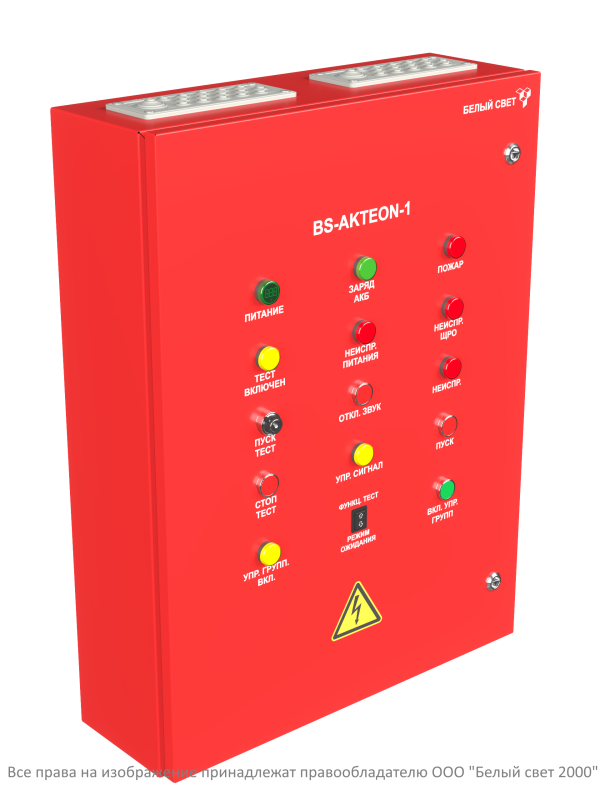 Щит аварийного освещения BS-AKTEON-1-QS25-400/230-LCGt9QF6-R20 Белый свет a16155