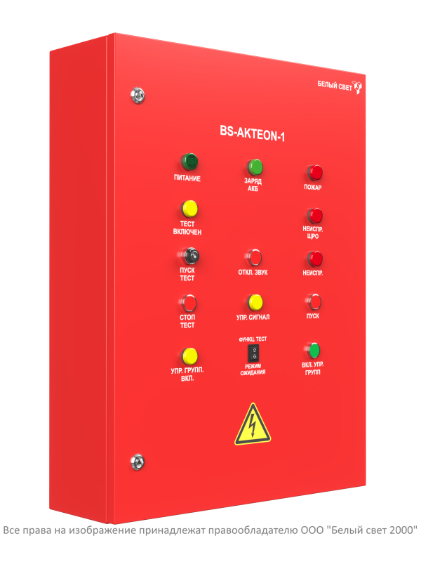 Щит аварийного освещения BS-AKTEON-1-QS40-230/230-Bt3QF6-LCGt3QF10-R13 Белый свет a16032