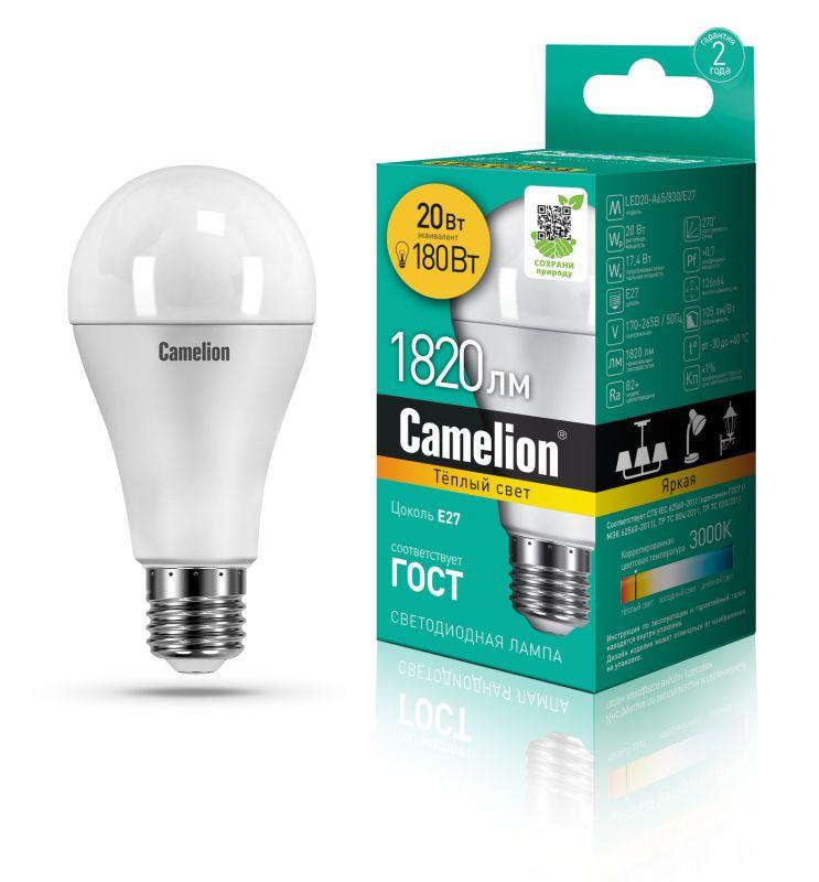 Лампа светодиодная LED20-A65/830/E27 20Вт 220В Camelion 13164