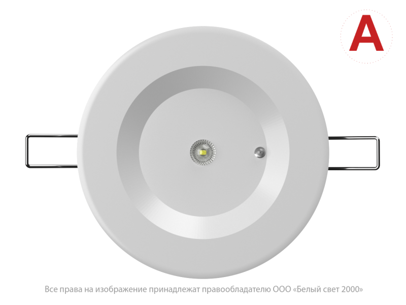 Светильник аварийный BS-ARUNA-81-L1-INEXI3 Белый свет a15330