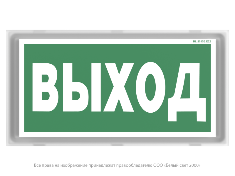 Указатель световой BS-BRIZ-85-S1-INEXI3 Белый свет a15819