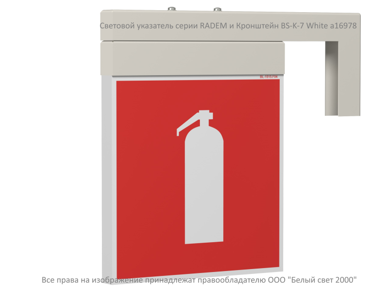 Указатель световой BS-RADEM-71-S1-INEXI3 White Белый свет a15544