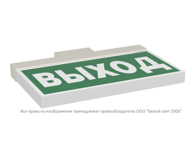 Указатель световой BS-YANTA-81-S1-INEXI3 Белый свет a15799