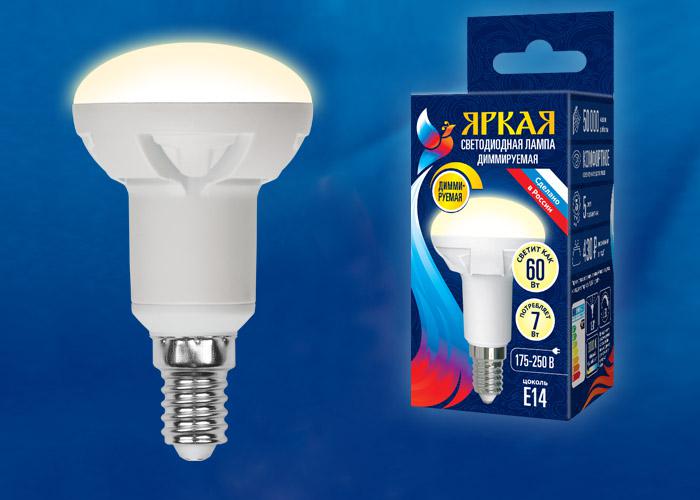 Лампа светодиодная LED-R50 7W/3000K/E14/FR/DIM PLP01WH Яркая 7Вт матовая 3000К тепл. бел. E14 диммир. (упак. картон) Uniel UL-00004710