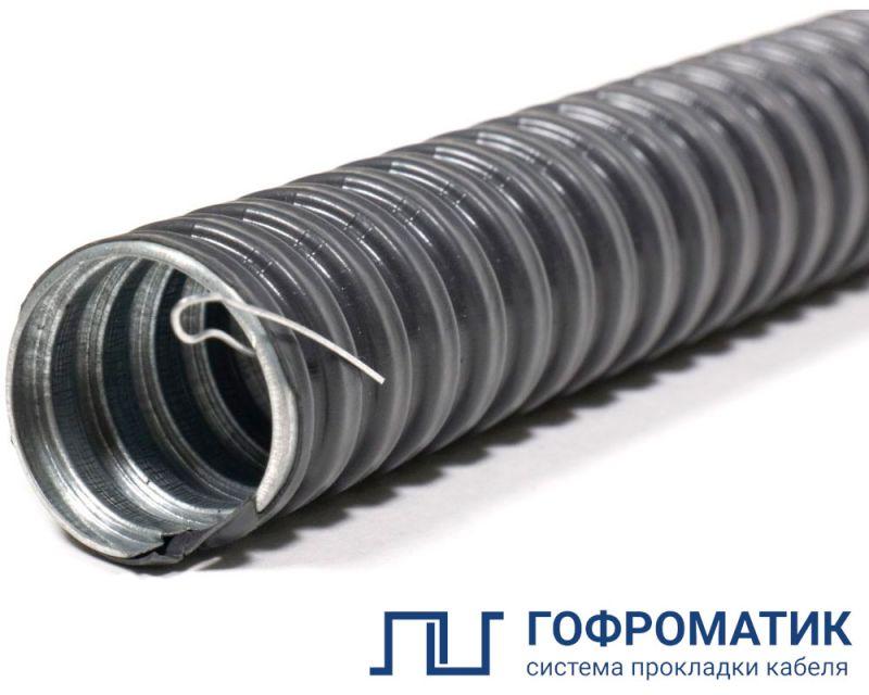 Металлорукав в ПВХ изоляции РЗ-ЦПнг-20 с протяжкой (уп.50м) ГОФРОМАТИК zeta44705