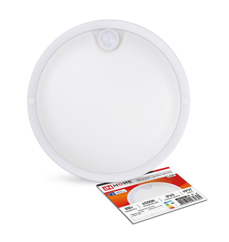 Светильник светодиодный СПП-Д-КРУГ 8Вт 6500К IP65 640лм 230В герметичный с датчиком движения IN HOME 4690612032801