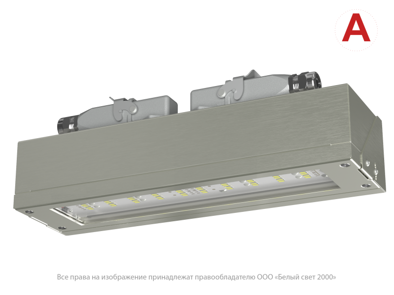 Светильник аварийный BS-DBU-53-L2-INEXI3 Белый свет a22637
