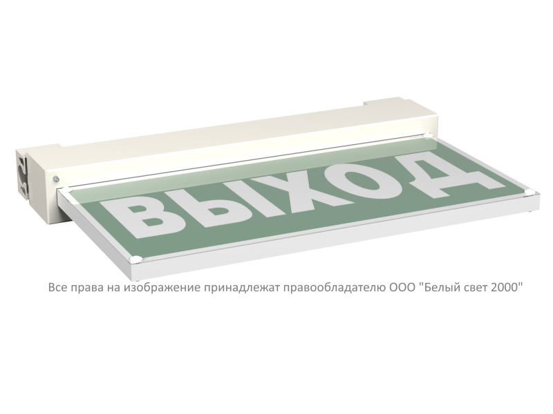 Указатель световой BS-VIALANT-51-S1-INEXI3-MSS3 Белый свет a22312