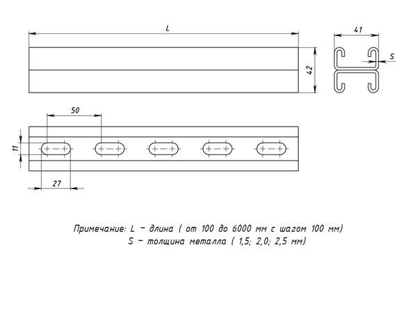 Профиль STRUT двойной 41х21 L400 2мм EKF stpd412140x2.0
