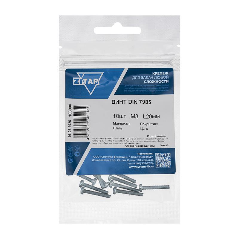 Винт для розетки