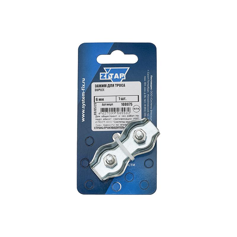 Зажим для троса Duplex 6мм Tech-Krep/Zitar 108075