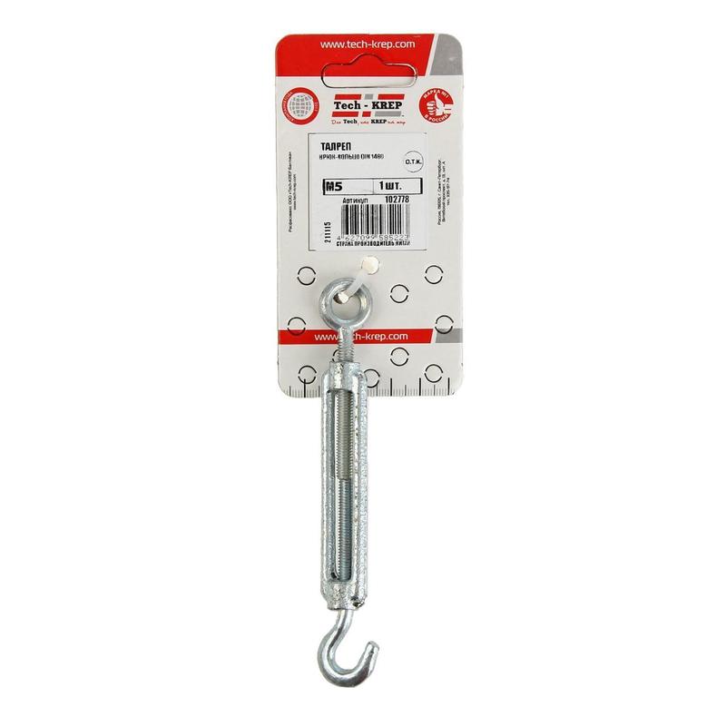 Талреп крюк-кольцо М6 DIN 1480 Zitar 102778