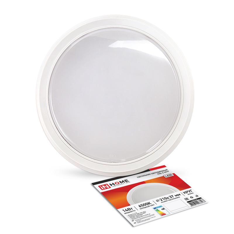 Светильник светодиодный СПБ-2-КРУГ 14Вт 6500К 1100лм 230В 210мм бел. IN HOME 4690612033167