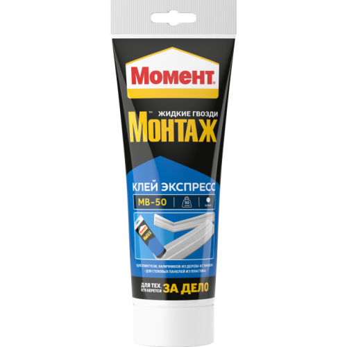 Клей монтажный "Момент монтаж экспресс МВ-50" 250г Момент Б0007941
