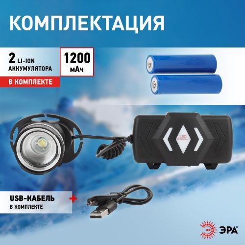 Фонарь аккумуляторный налобный GA-806 CREE 5Вт регулир. фокус литиевый аккум. 2.5А.ч алюм. USB пластик. (кор.) Эра Б0039626