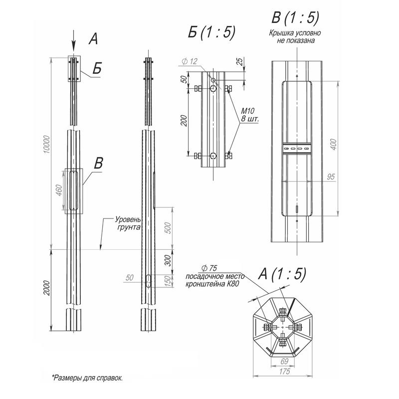 Опора ОГКп-10.0-12 оцинк. Пересвет В00001634