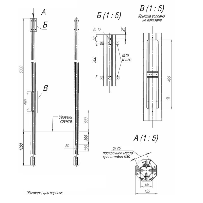 Опора ОГКп-5.0-6.2 оцинк. Пересвет В00000821