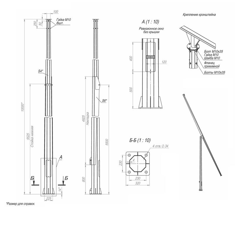 Опора ОГКс-10.0(2)(К320-230-4х34) оцинк. Пересвет 00-003049