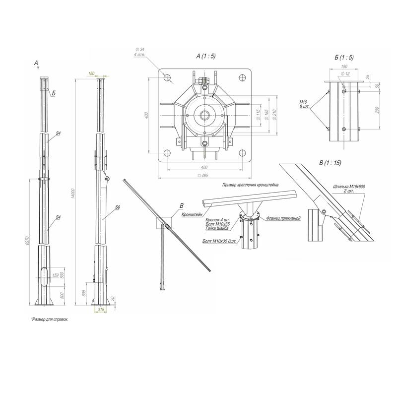 Опора ОГКс-14.0(2)(К495-400-4х34) оцинк. Пересвет 00-003054