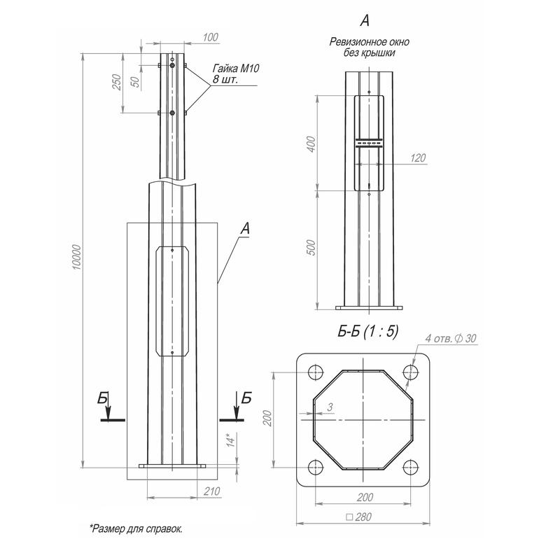 Опора ОГКф-10.0(1)(К280-200-4х30) оцинк. Пересвет 00-002873