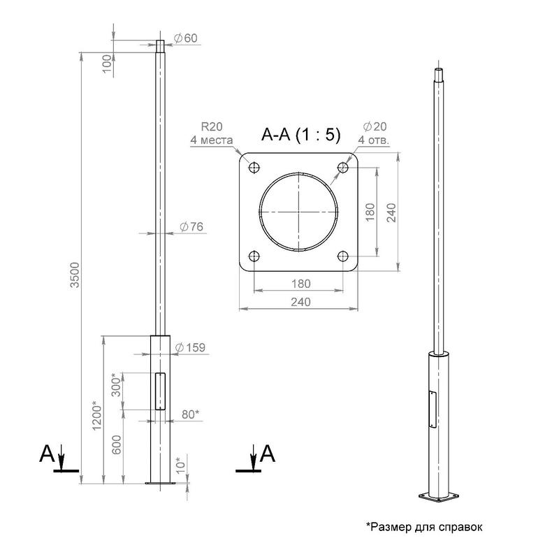 Опора ОП2ф-3.5-159/76/т57-(К240-180-4х25) оцинк. Пересвет 00-003107