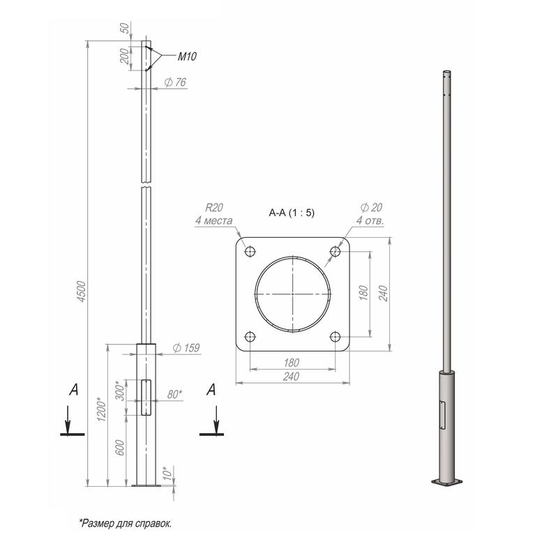 Опора ОП2ф-4.5-159/76/г-(К240-180-4х25) оцинк. Пересвет В00000616
