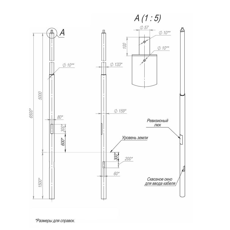 Опора ОП3п-5.0-6.5-159/133/т57 оцинк. Пересвет 00-003011