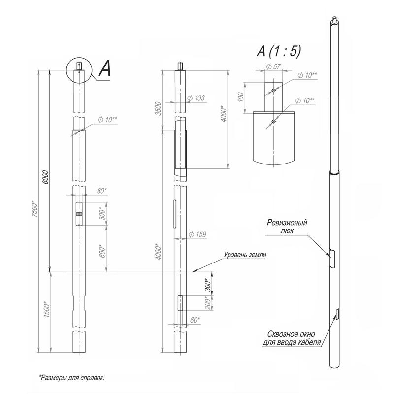 Опора ОП3п-6.0-7.5-159/133/т57 оцинк. Пересвет 00-003018