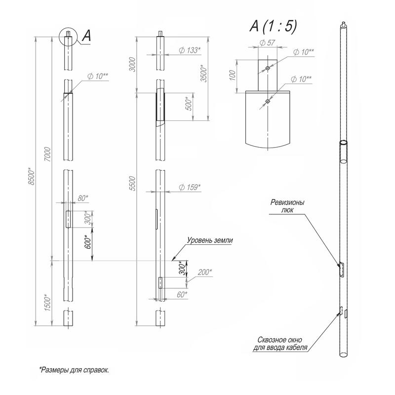 Опора ОП3п-7.0-8.5-159/133/т57 оцинк. Пересвет 00-003025