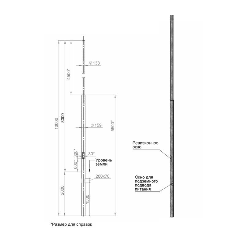 Опора ОП3п-8.0-10.0-159/133/г оцинк. Пересвет 00-003031