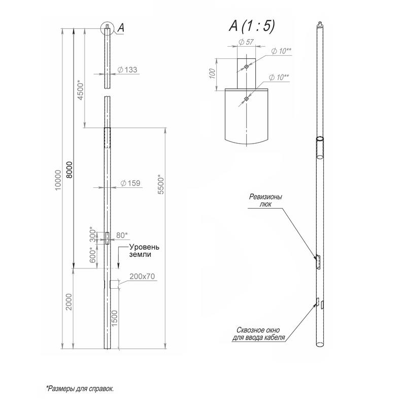 Опора ОП3п-8.0-10.0-159/133/т57 оцинк. Пересвет 00-003032