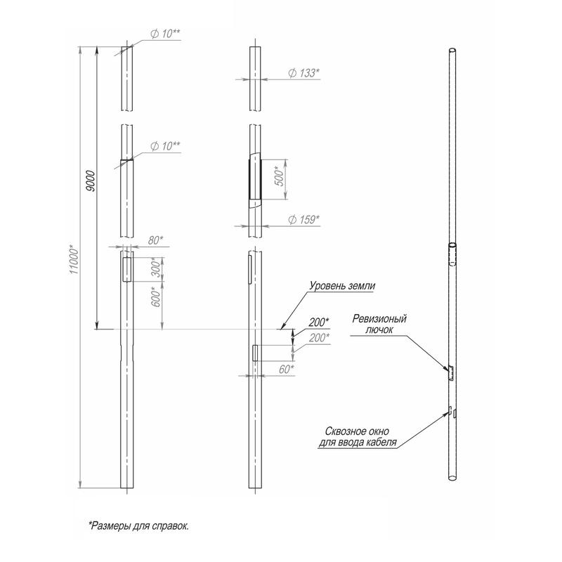 Опора ОП3п-9.0-11.0-159/133/г оцинк. Пересвет 00-003038