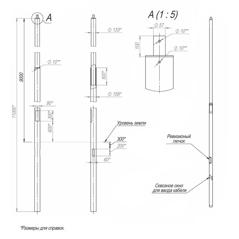 Опора ОП3п-9.0-11.0-159/133/т57 оцинк. Пересвет 00-003039