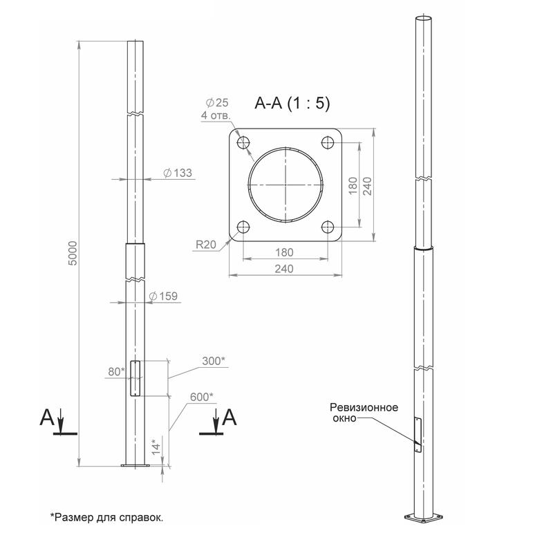 Опора ОП3ф-5.0-159/133/г-(К240-180-4х25) оцинк. Пересвет 00-003127